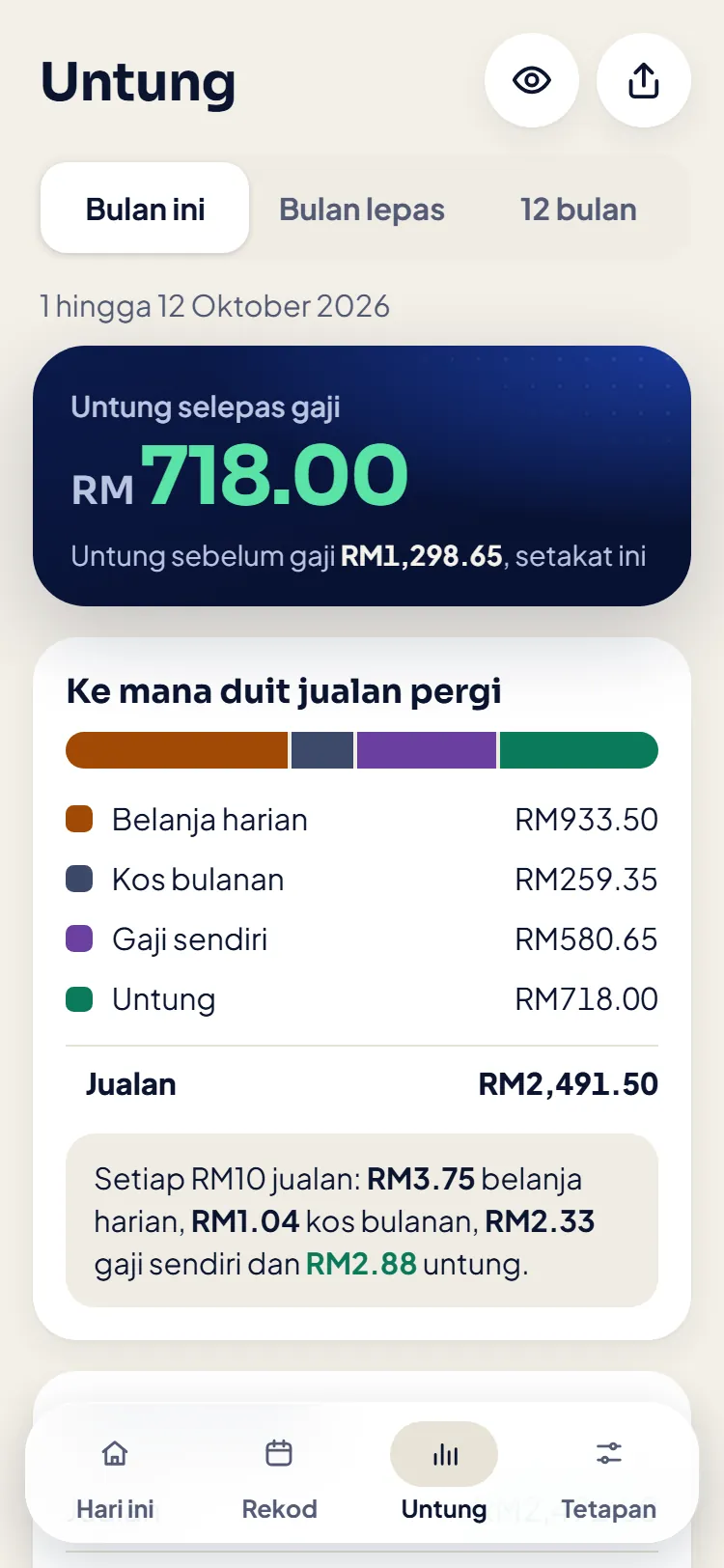 Skrin Untung